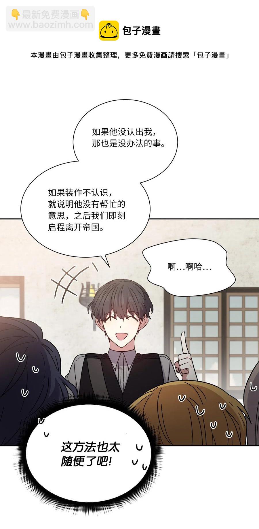 07 再遇(1/2)-第7话