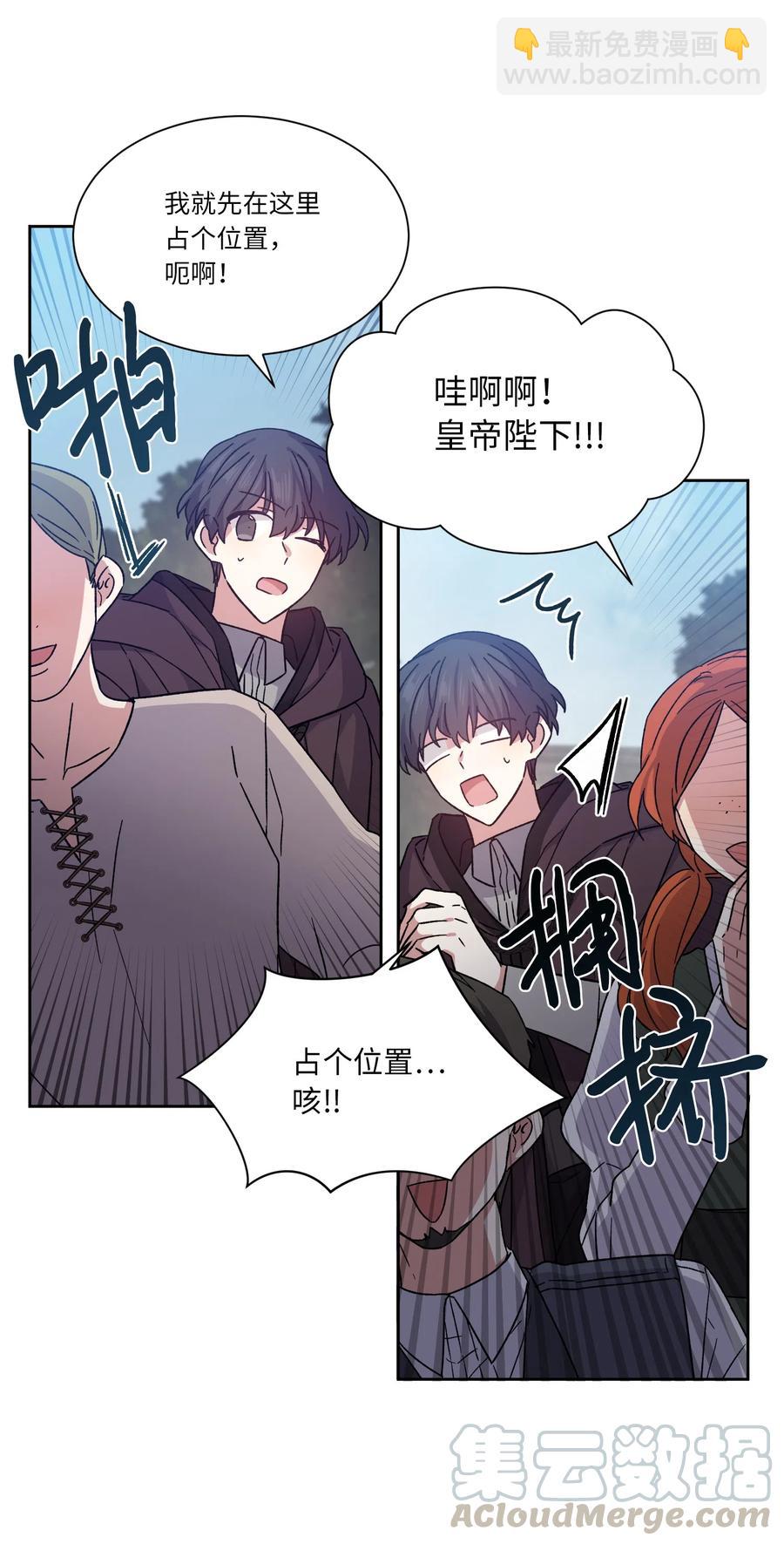 07 再遇(1/2)-第7话