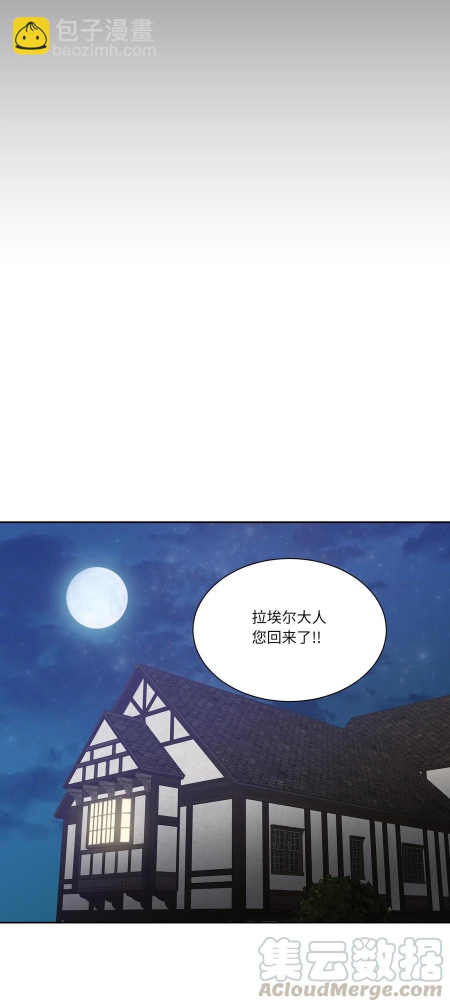 07 再遇(1/2)-第7话