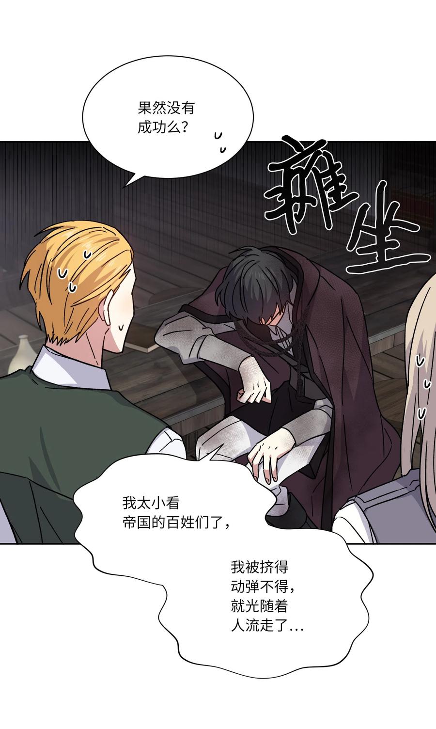 07 再遇(1/2)-第7话