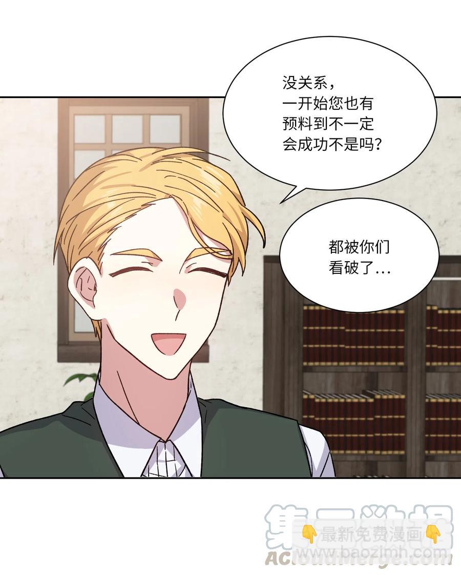 07 再遇(1/2)-第7话