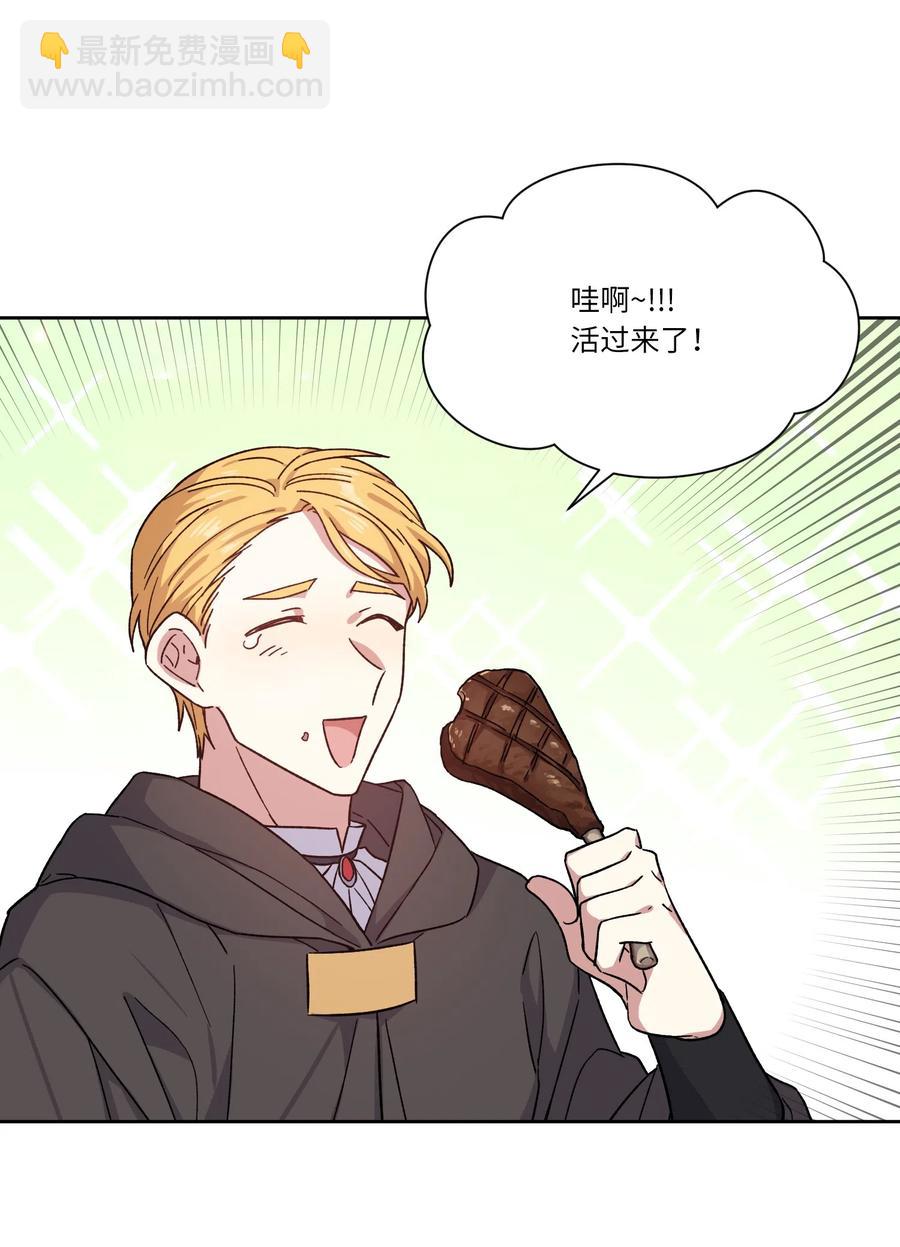 07 再遇(1/2)-第7话