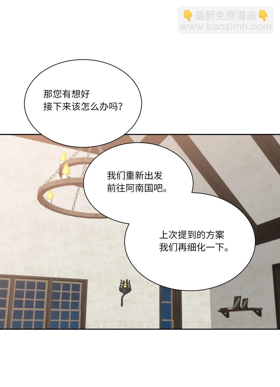 07 再遇(1/2)-第7话