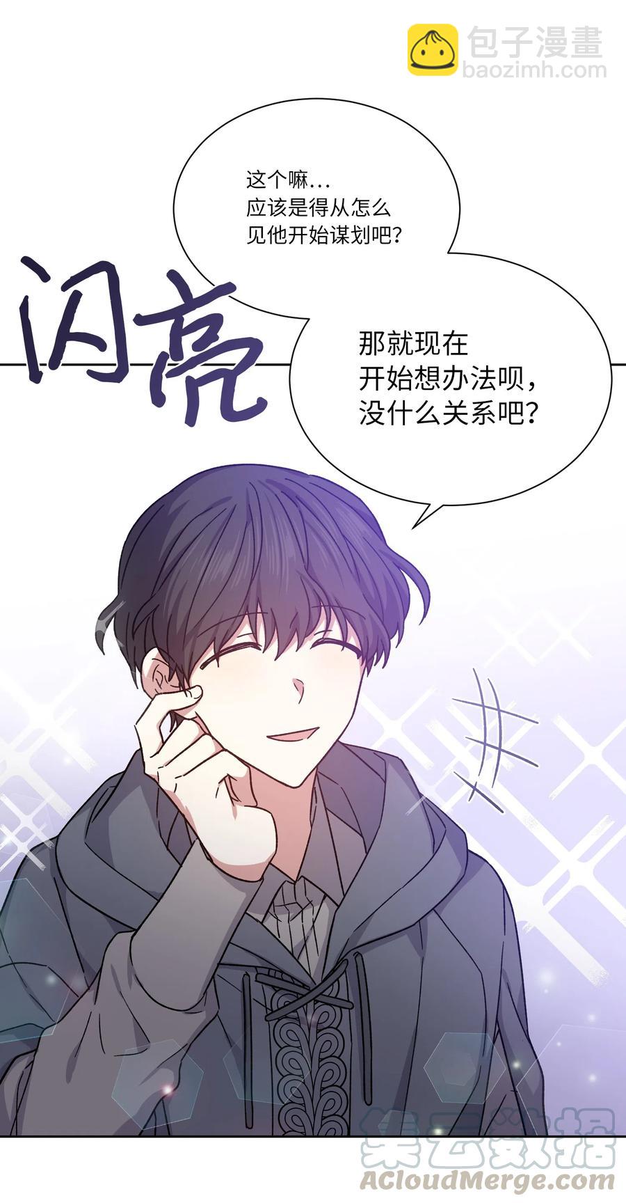 07 再遇(1/2)-第7话