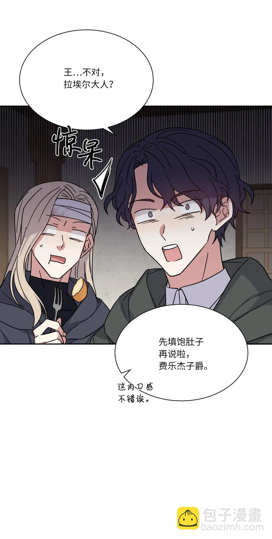 07 再遇(1/2)-第7话