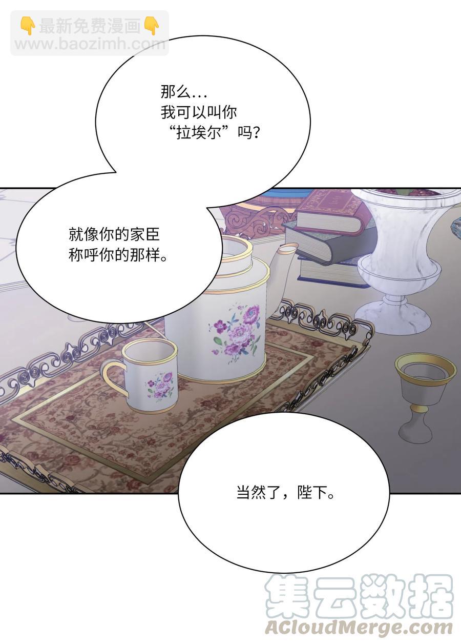 09 皇帝的请求(1/2)-第9话