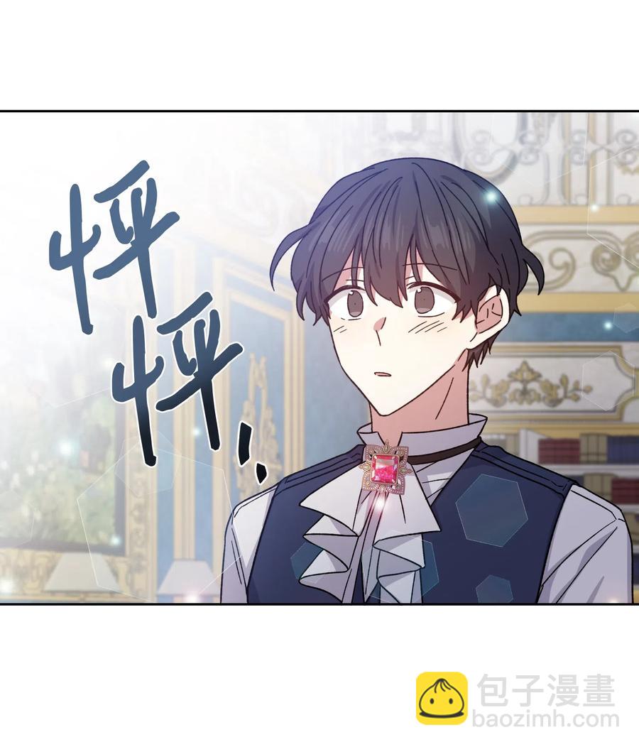 09 皇帝的请求(1/2)-第9话