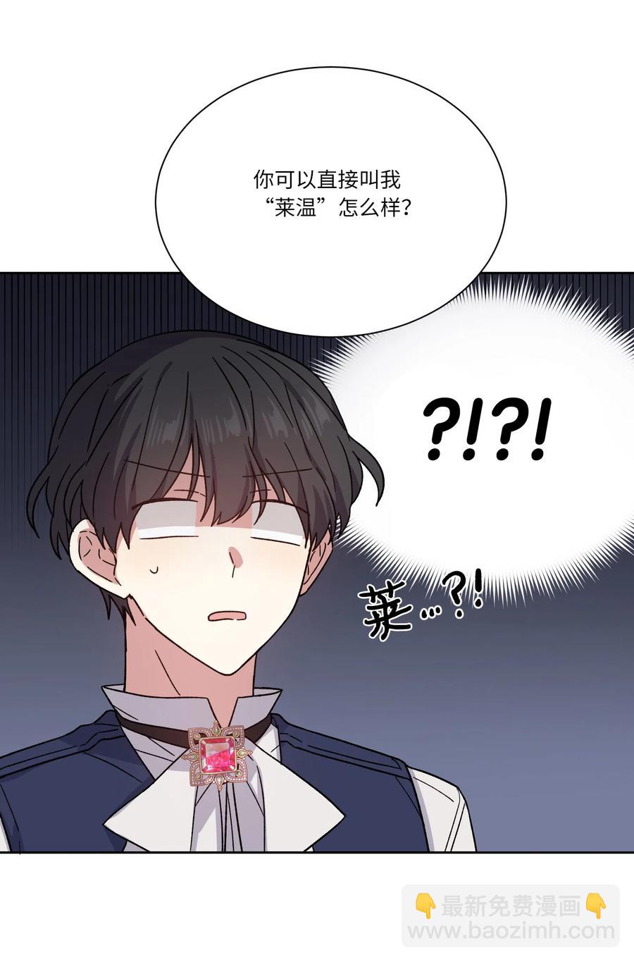 09 皇帝的请求(1/2)-第9话