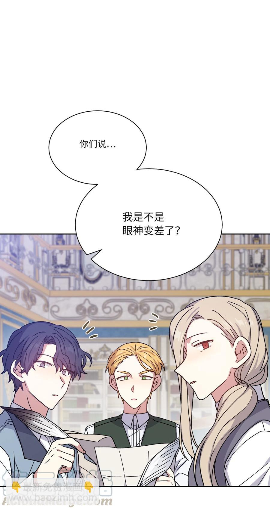 09 皇帝的请求(1/2)-第9话