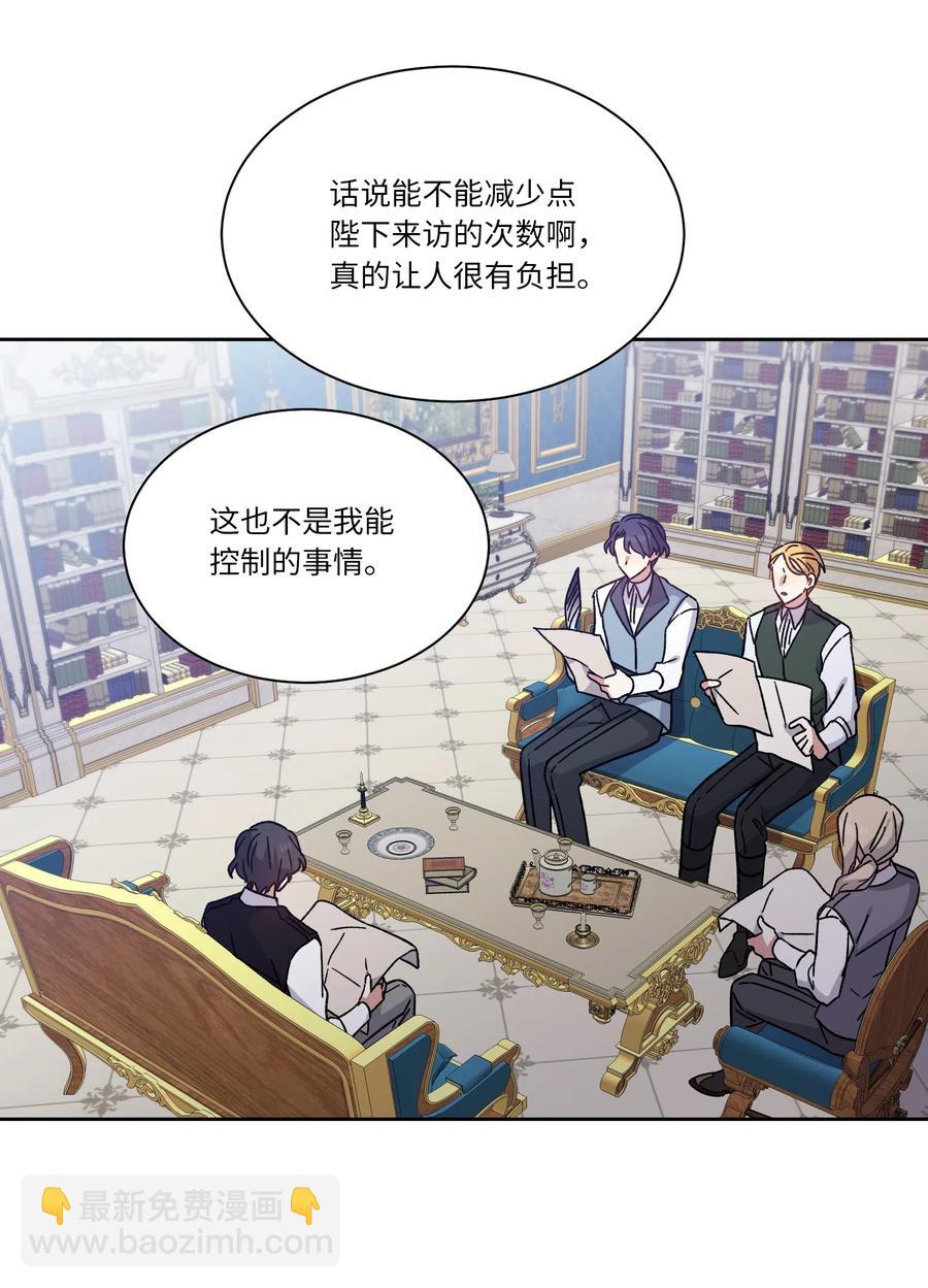 09 皇帝的请求(1/2)-第9话