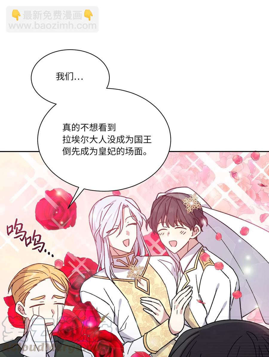 09 皇帝的请求(1/2)-第9话