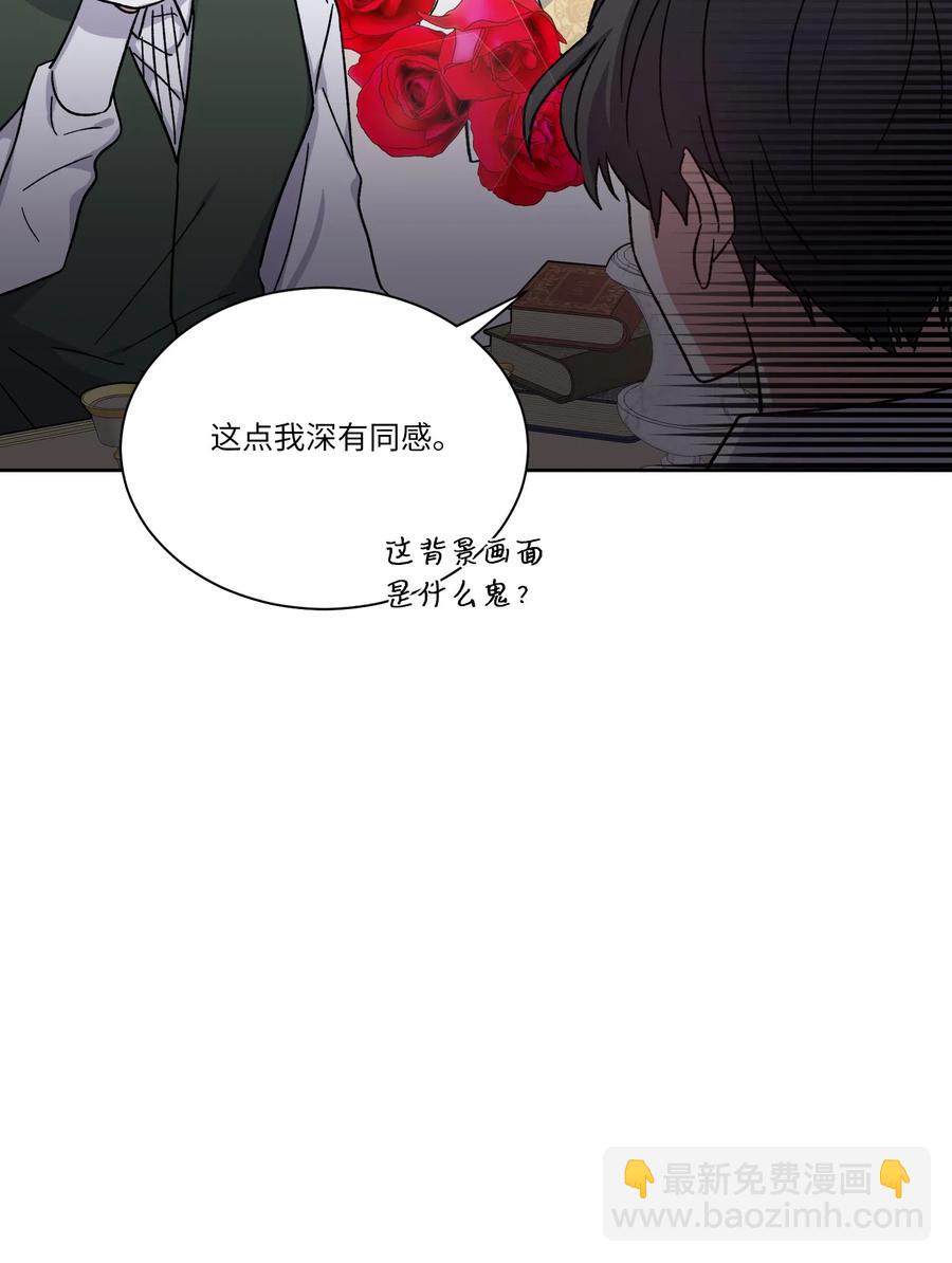 09 皇帝的请求(1/2)-第9话