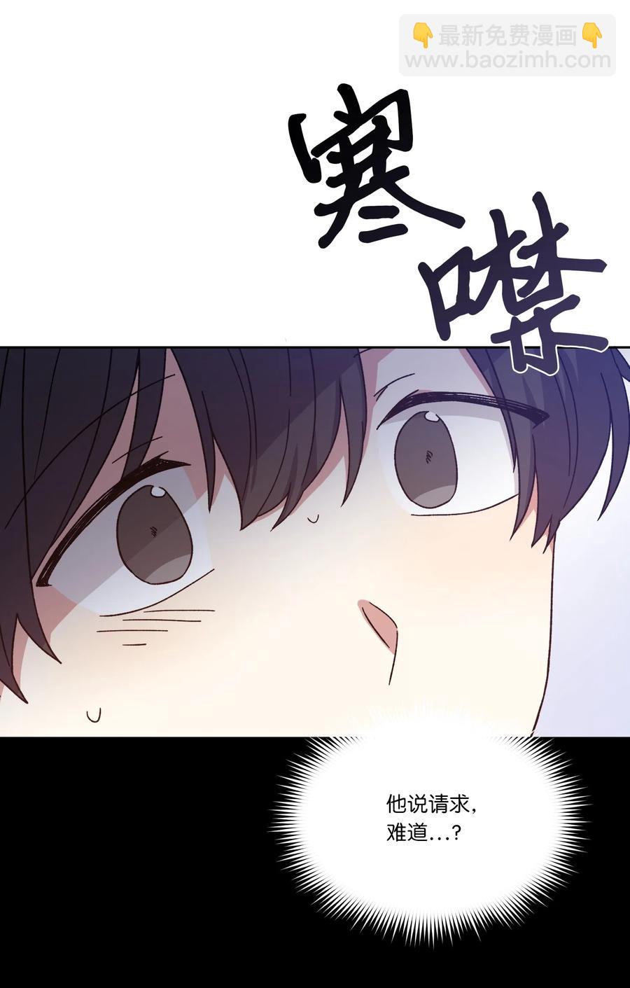 09 皇帝的请求(1/2)-第9话