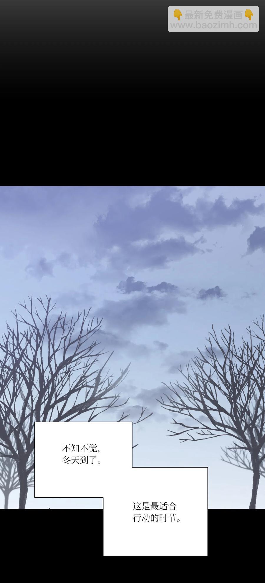 09 皇帝的请求(1/2)-第9话