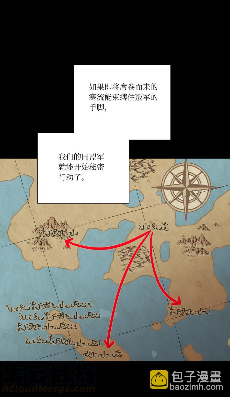 09 皇帝的请求(1/2)-第9话