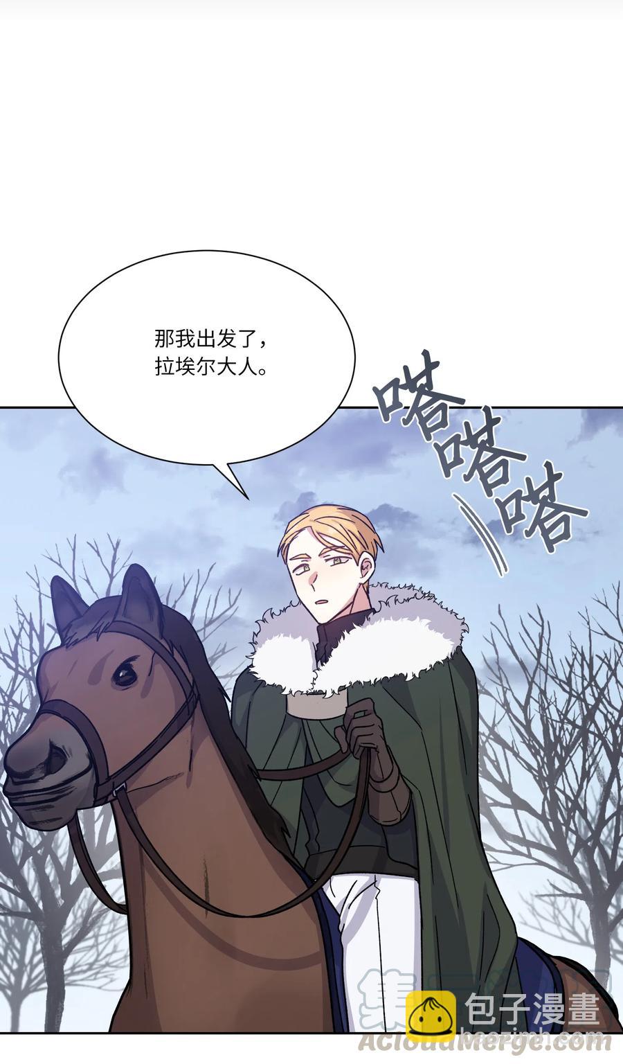 09 皇帝的请求(1/2)-第9话