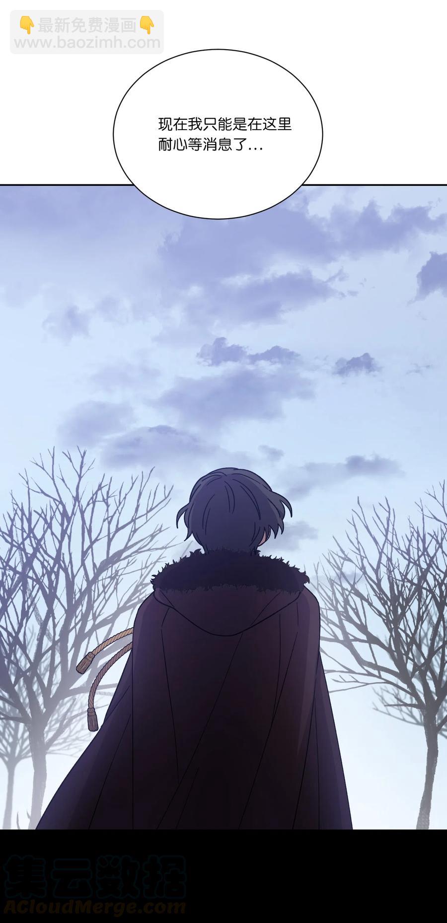 09 皇帝的请求(1/2)-第9话