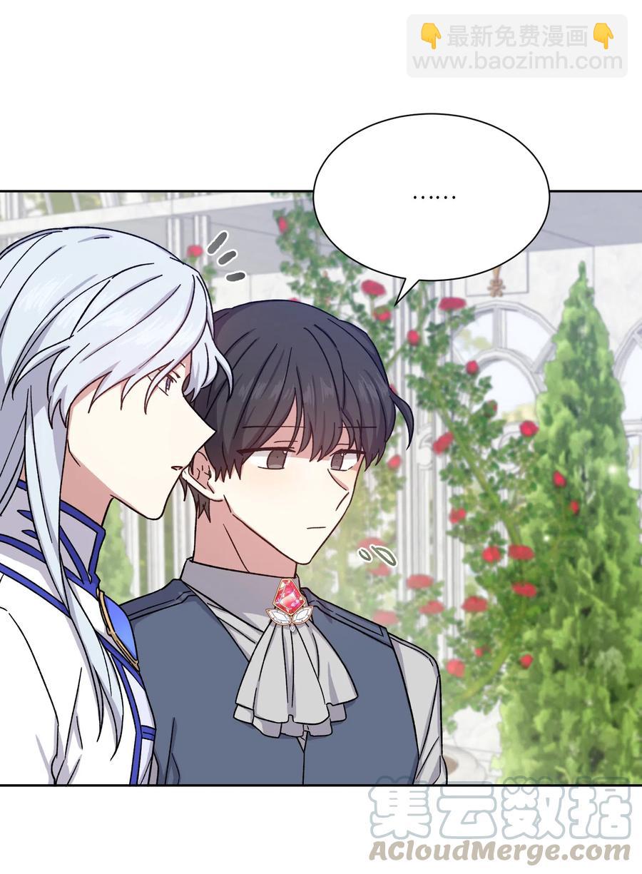 09 皇帝的请求(1/2)-第9话