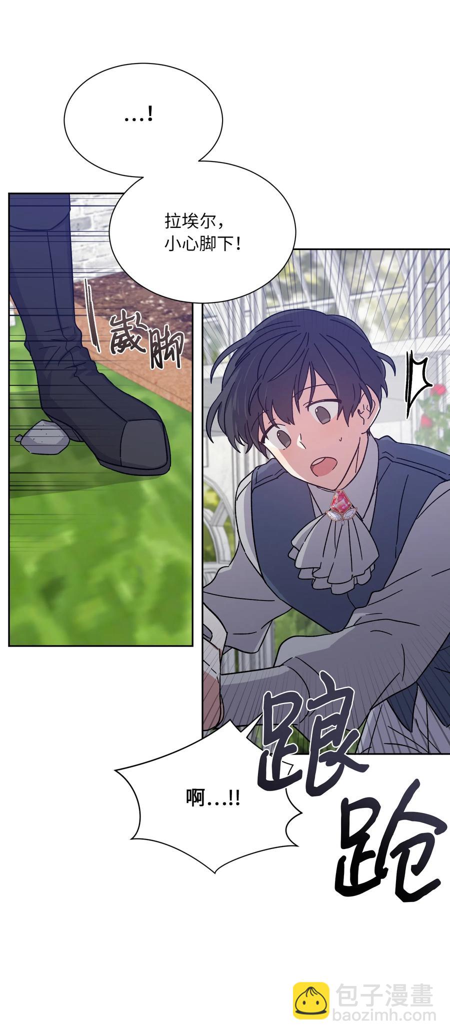 09 皇帝的请求(1/2)-第9话