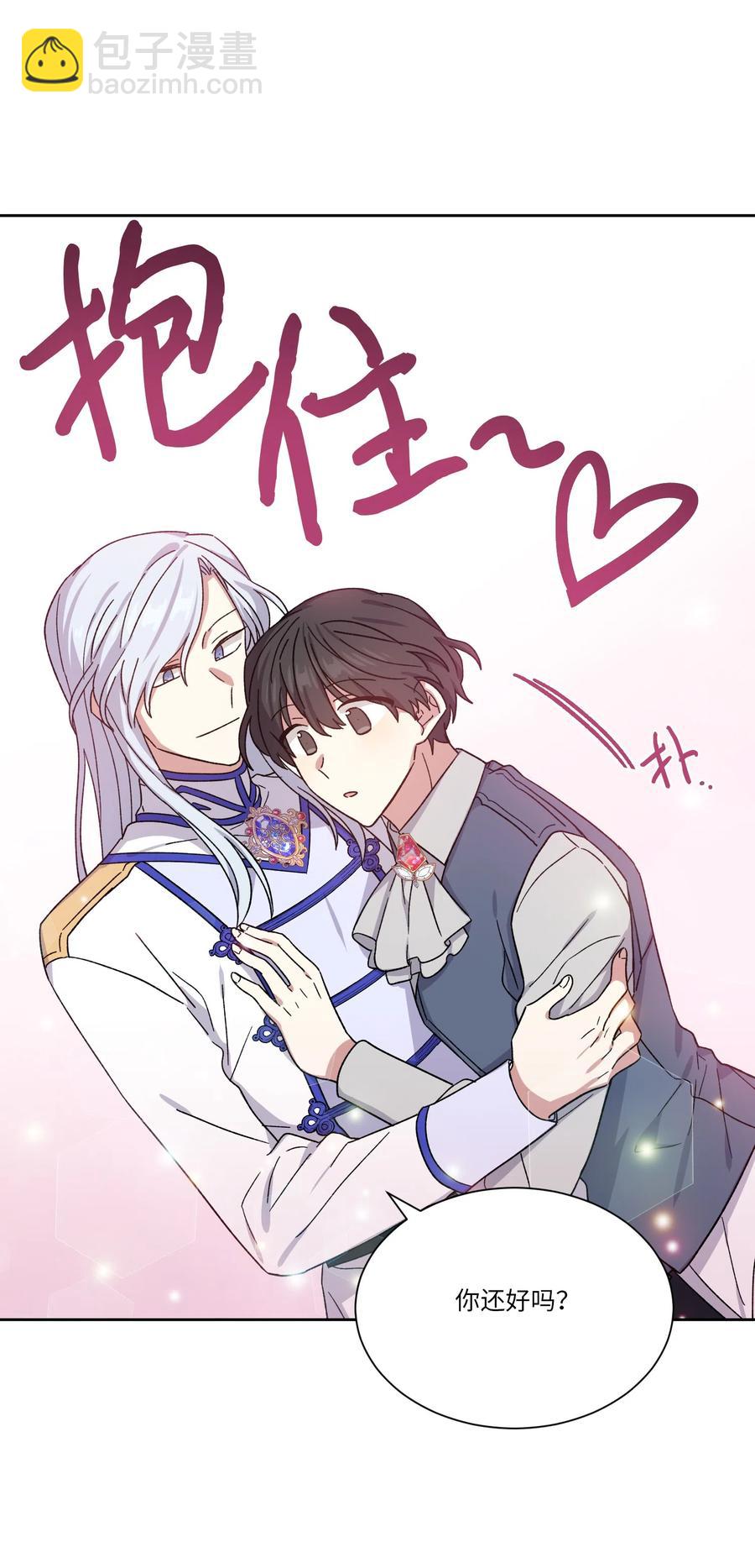 09 皇帝的请求(1/2)-第9话