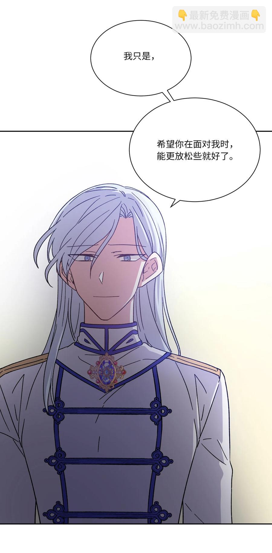 09 皇帝的请求(1/2)-第9话