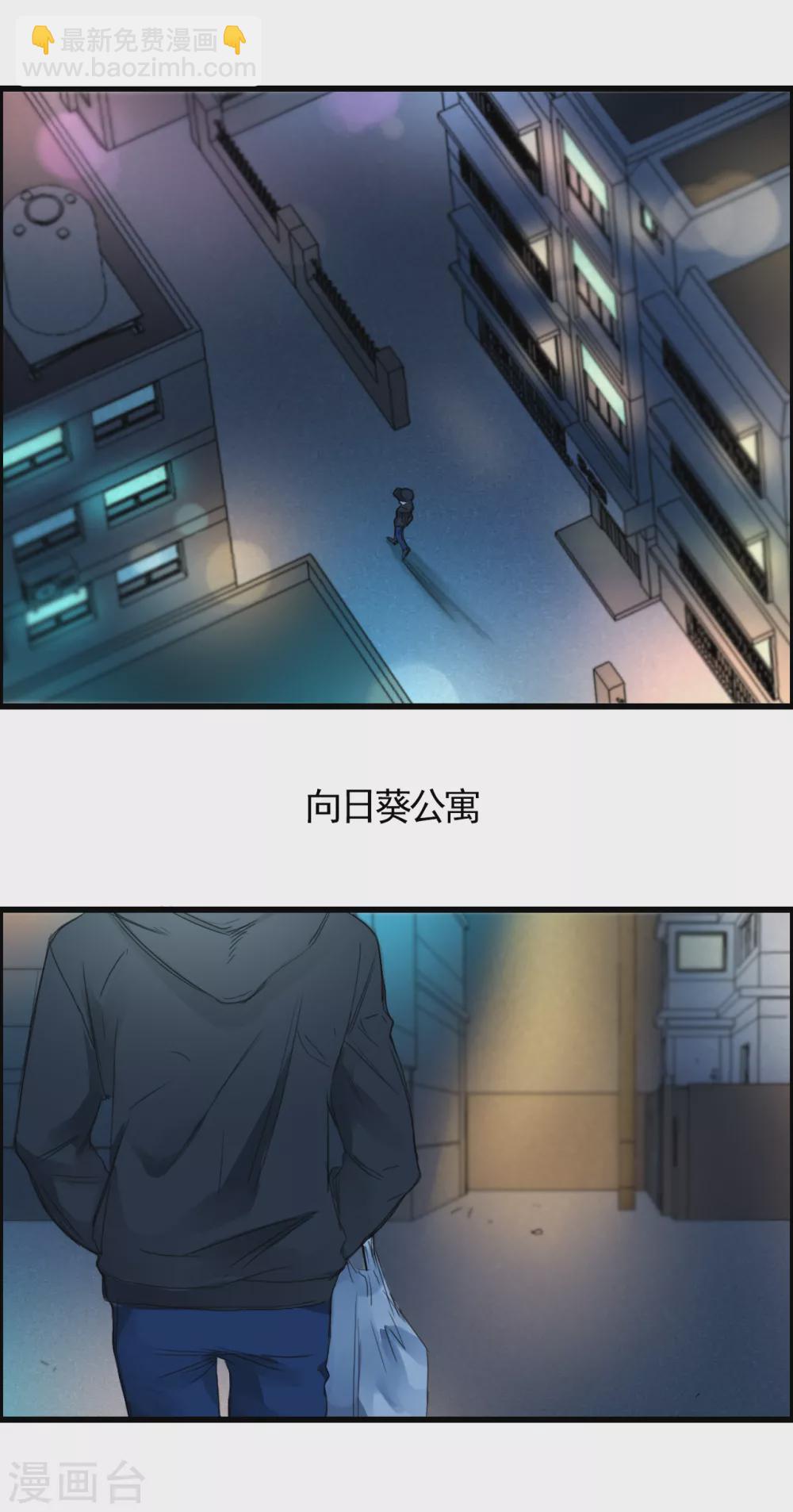 第1话 故事的开端-第1话