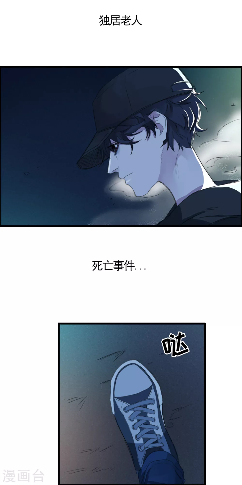 第1话 故事的开端-第1话