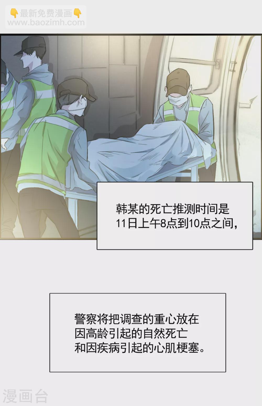 第1话 故事的开端-第1话