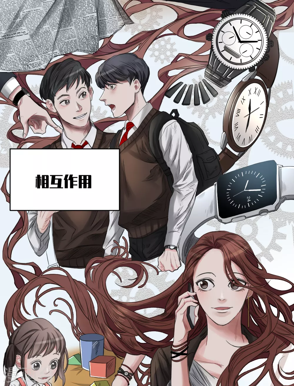 第1话 故事的开端-第1话