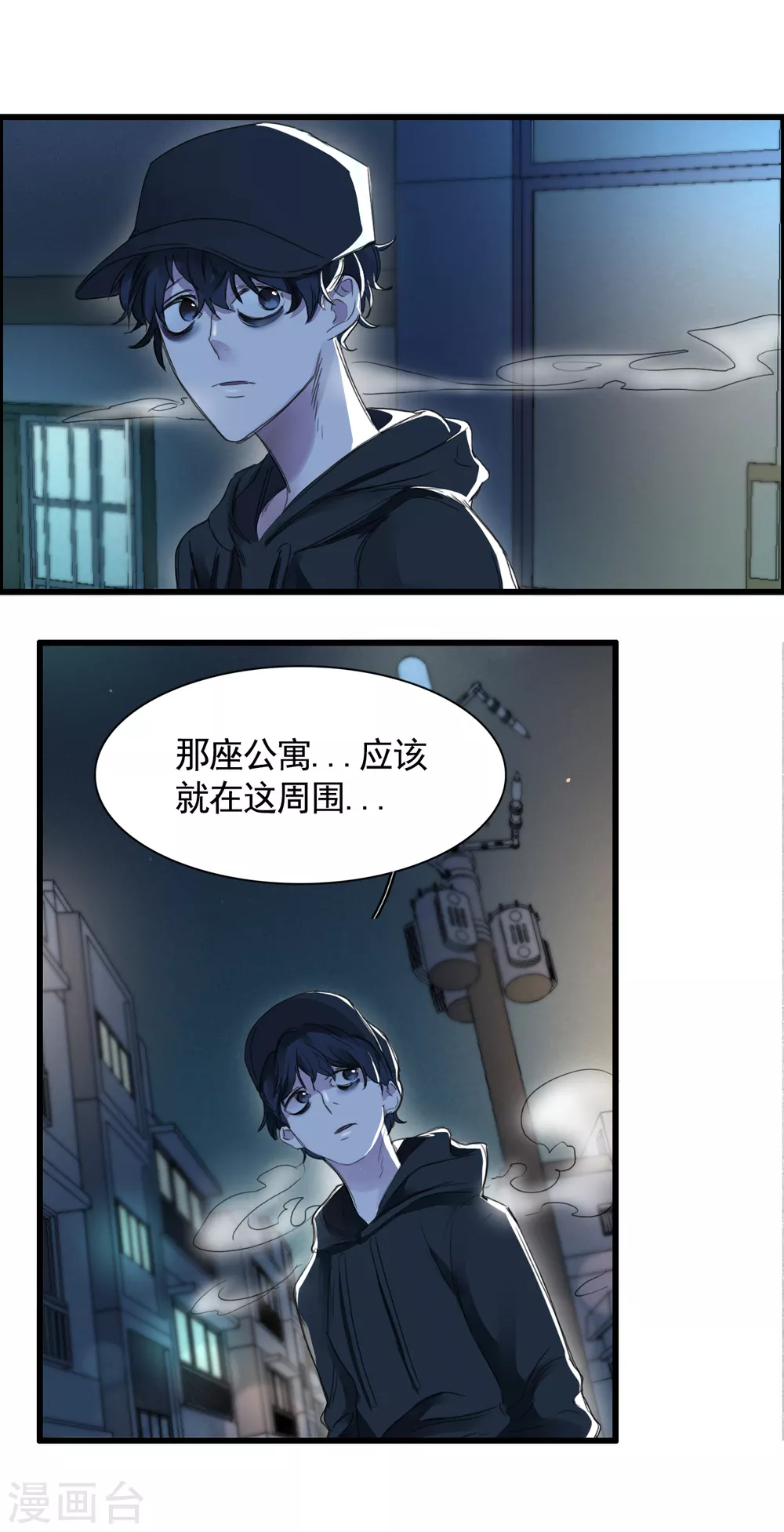 第1话 故事的开端-第1话