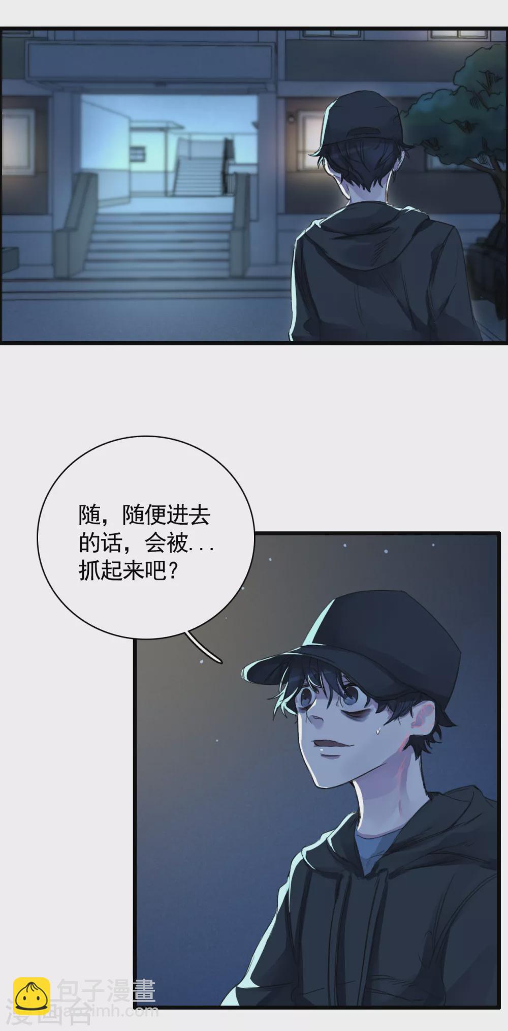 第1话 故事的开端-第1话