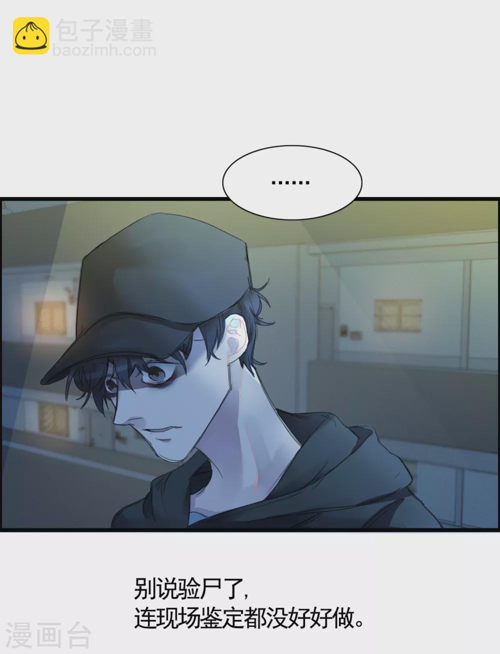 第1话 故事的开端-第1话