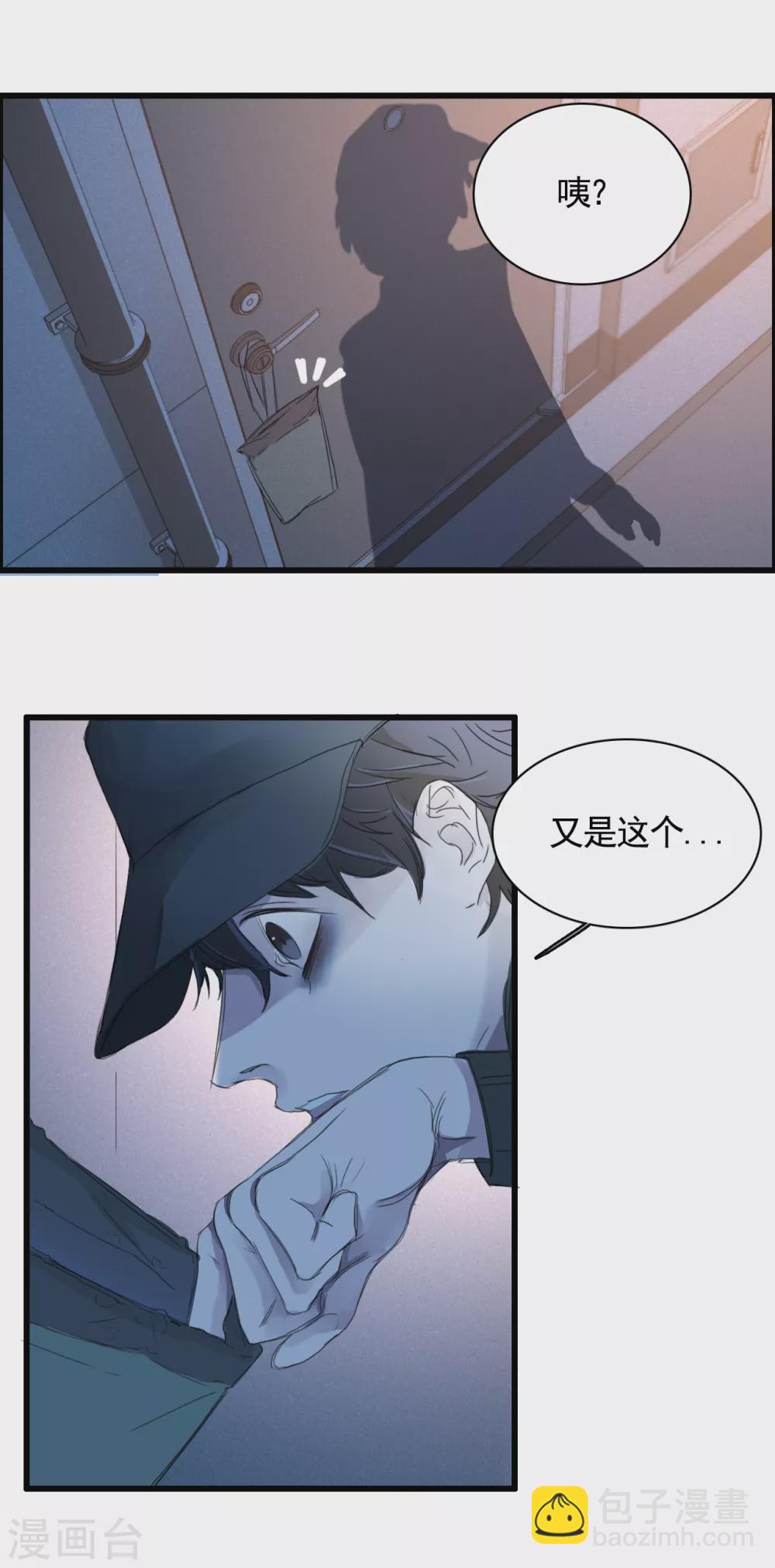 第1话 故事的开端-第1话