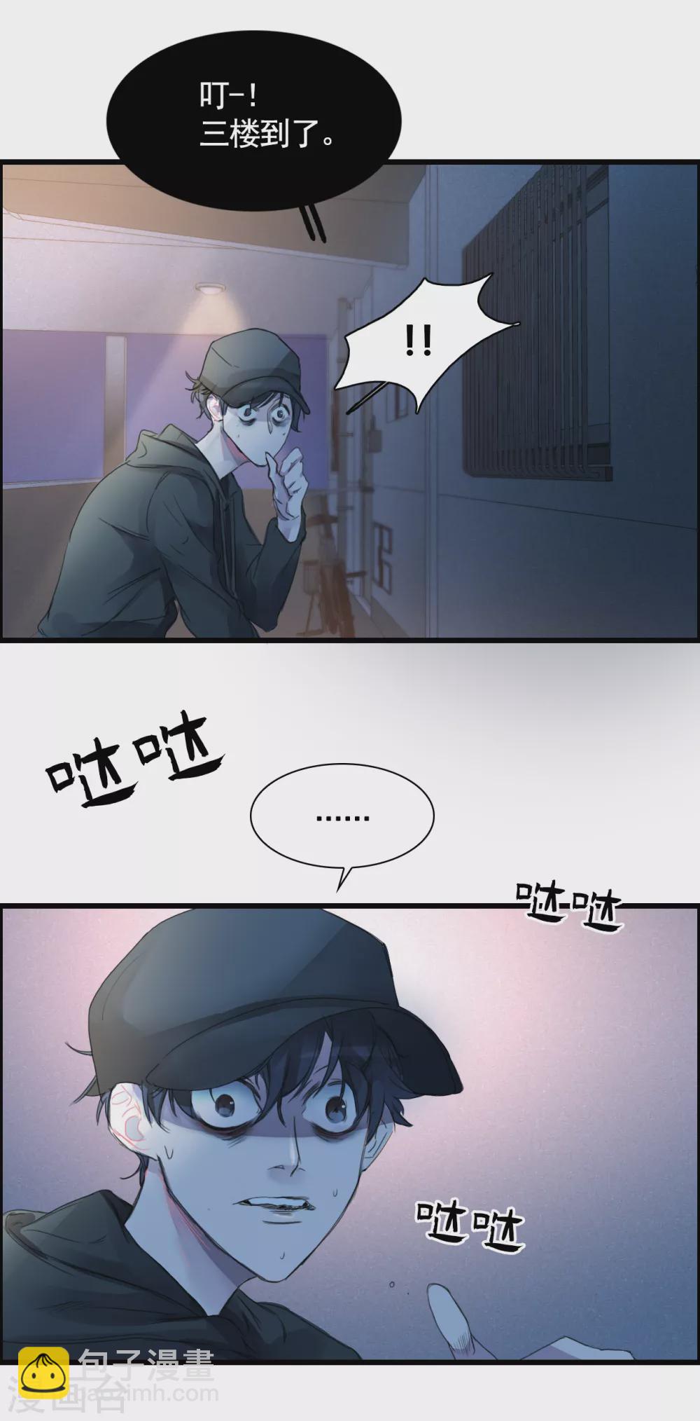 第1话 故事的开端-第1话