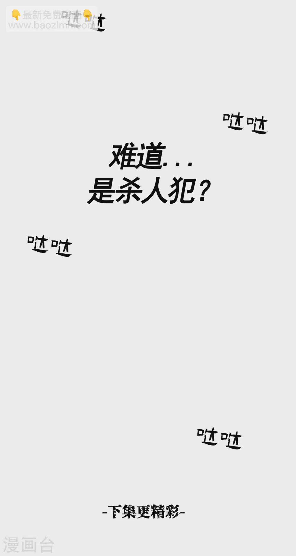 第1话 故事的开端-第1话