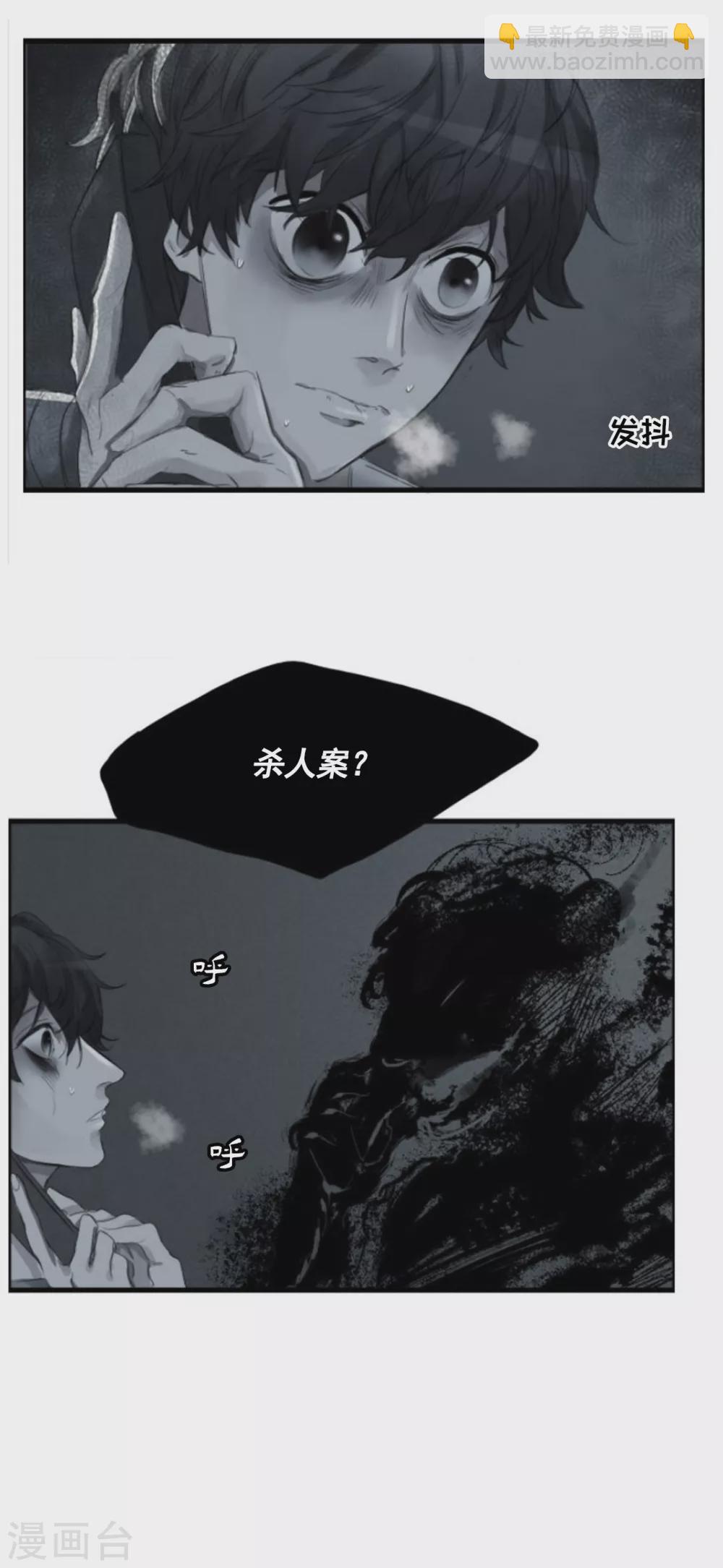 第1话 故事的开端-第1话