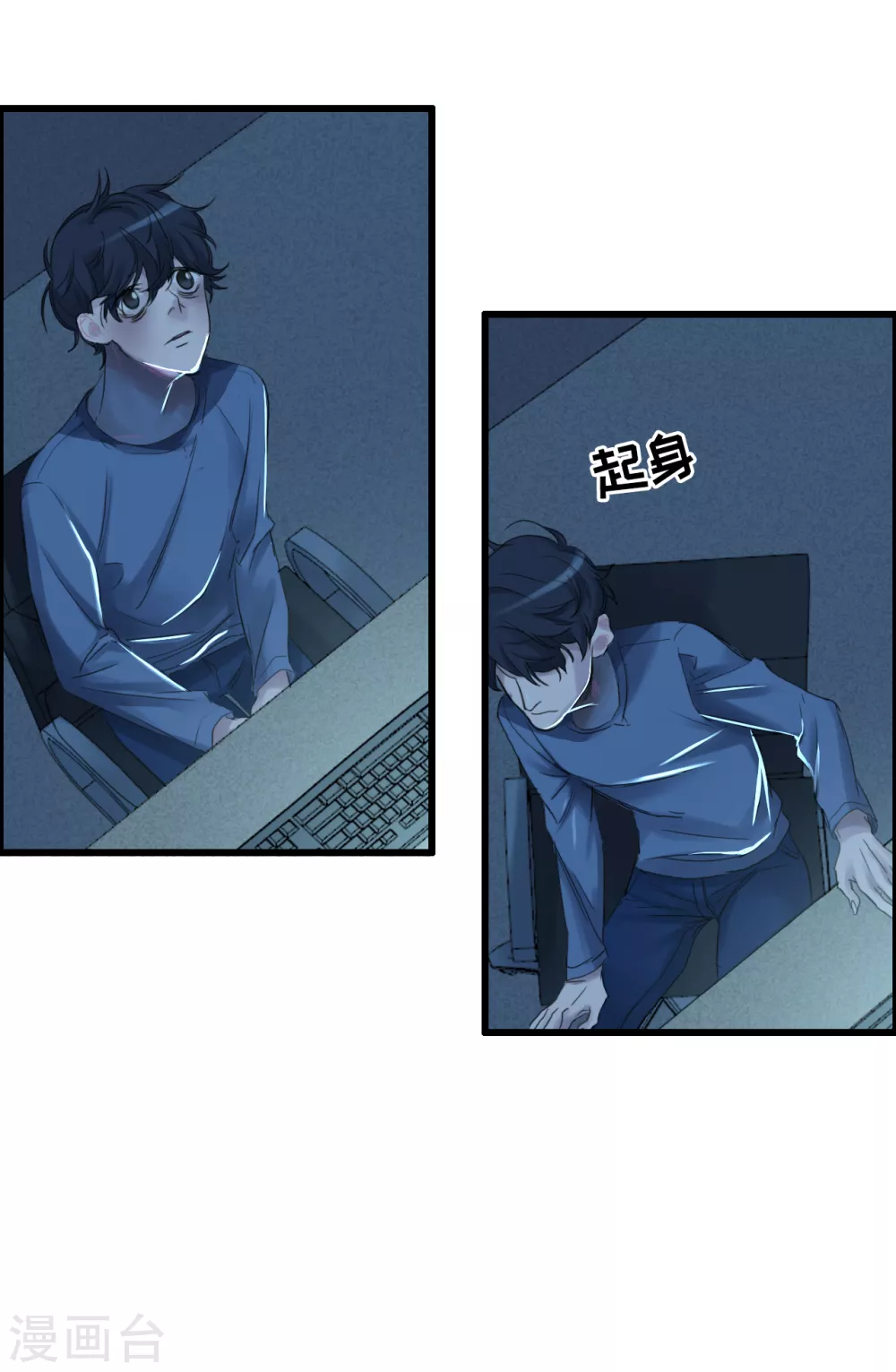 第1话 故事的开端-第1话