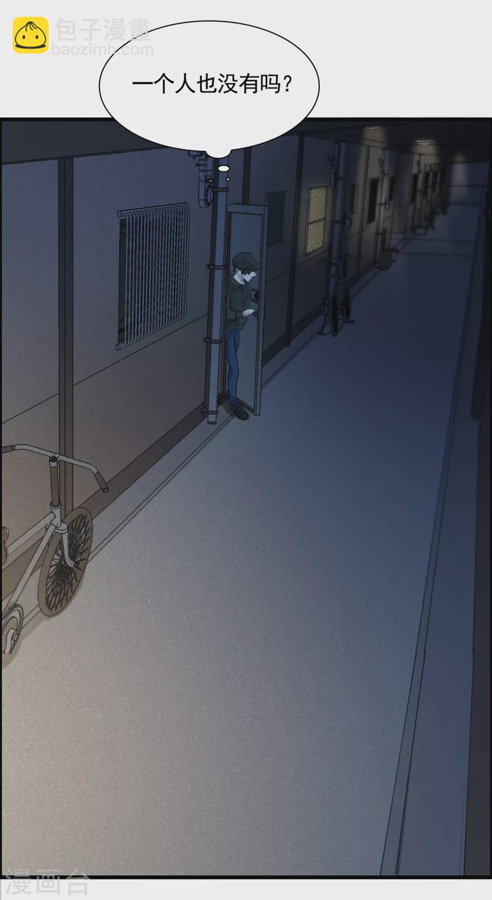 第1话 故事的开端-第1话