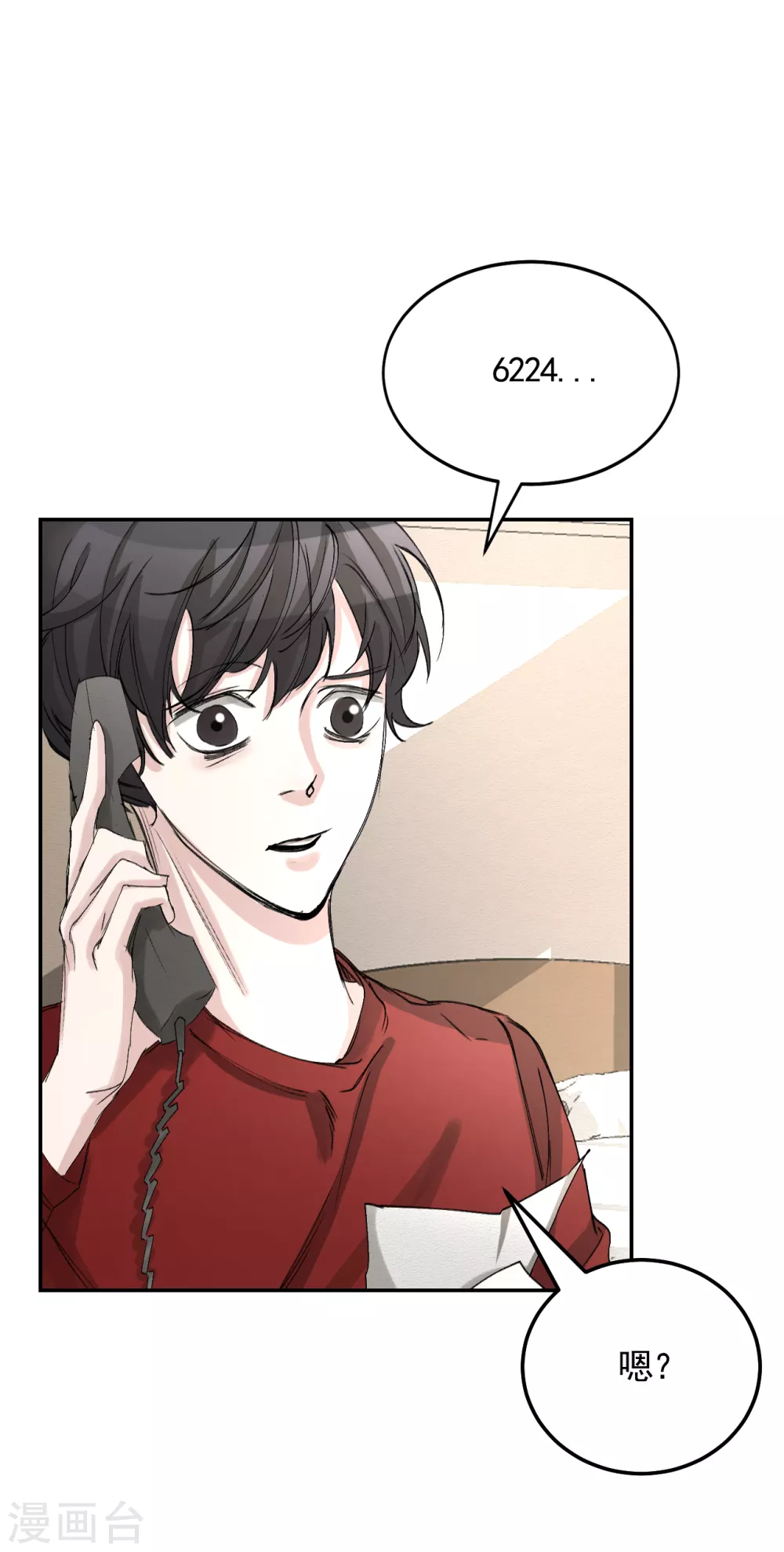 第11话 妹妹的信(1/2)-第11话