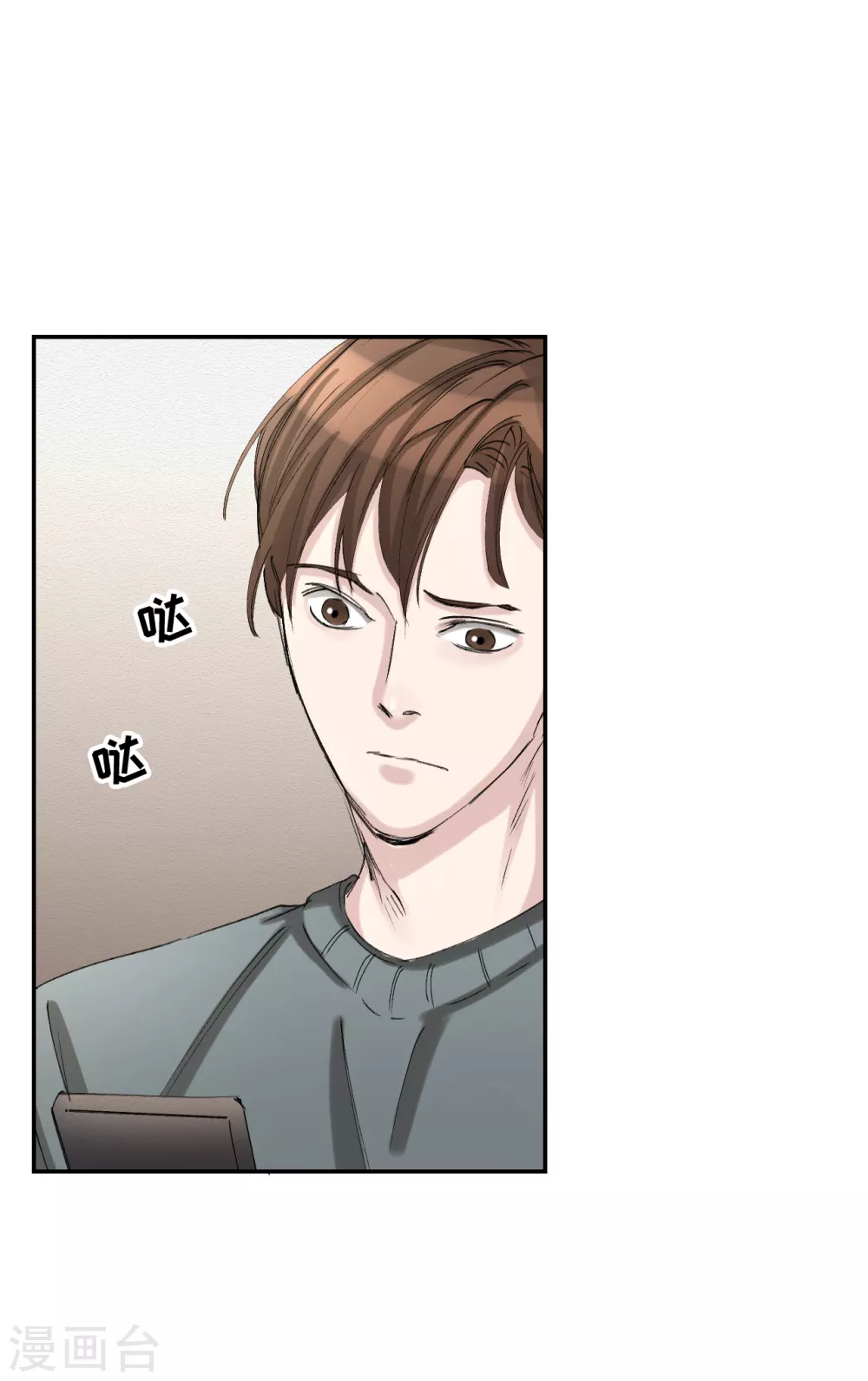 第11话 妹妹的信(1/2)-第11话