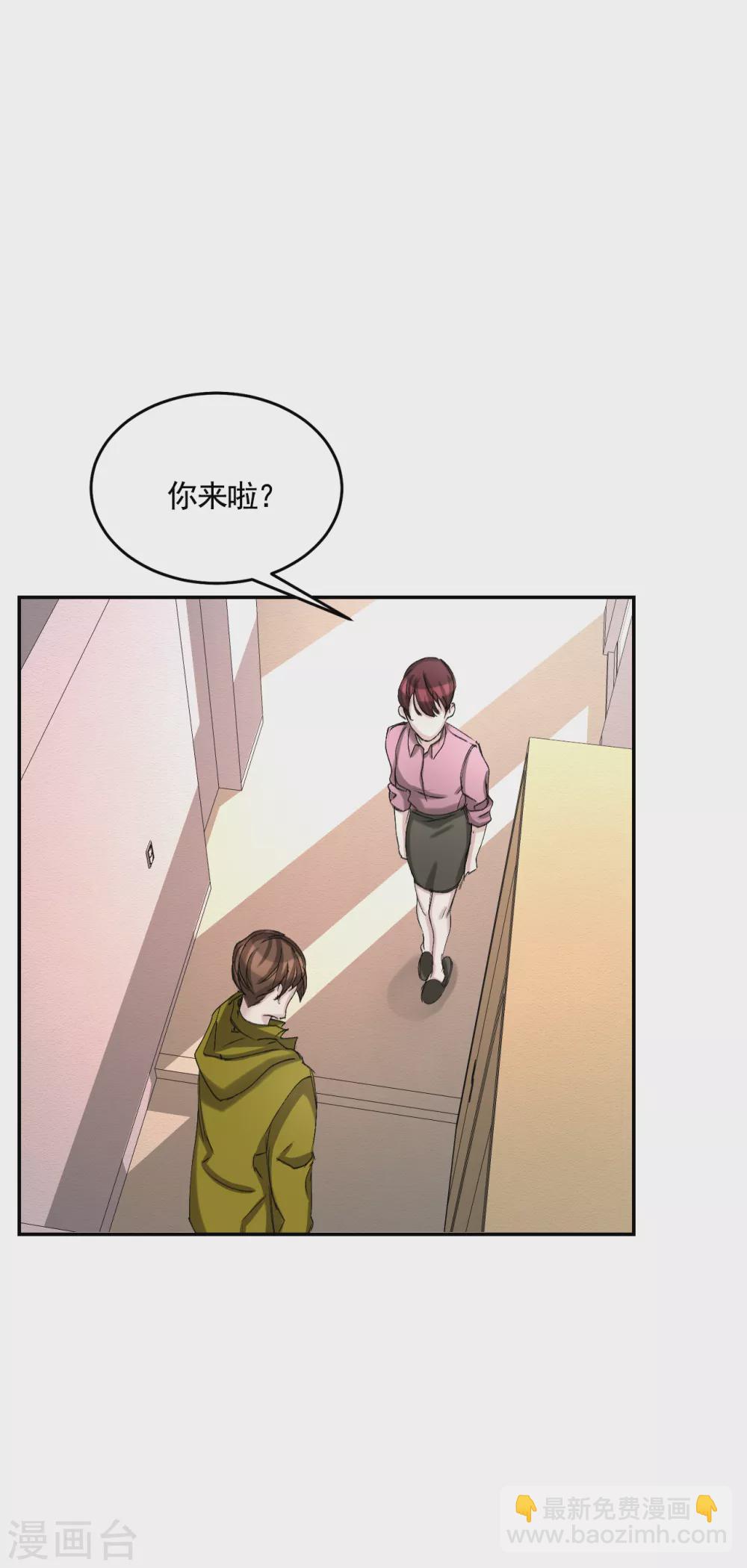 第11话 妹妹的信(1/2)-第11话