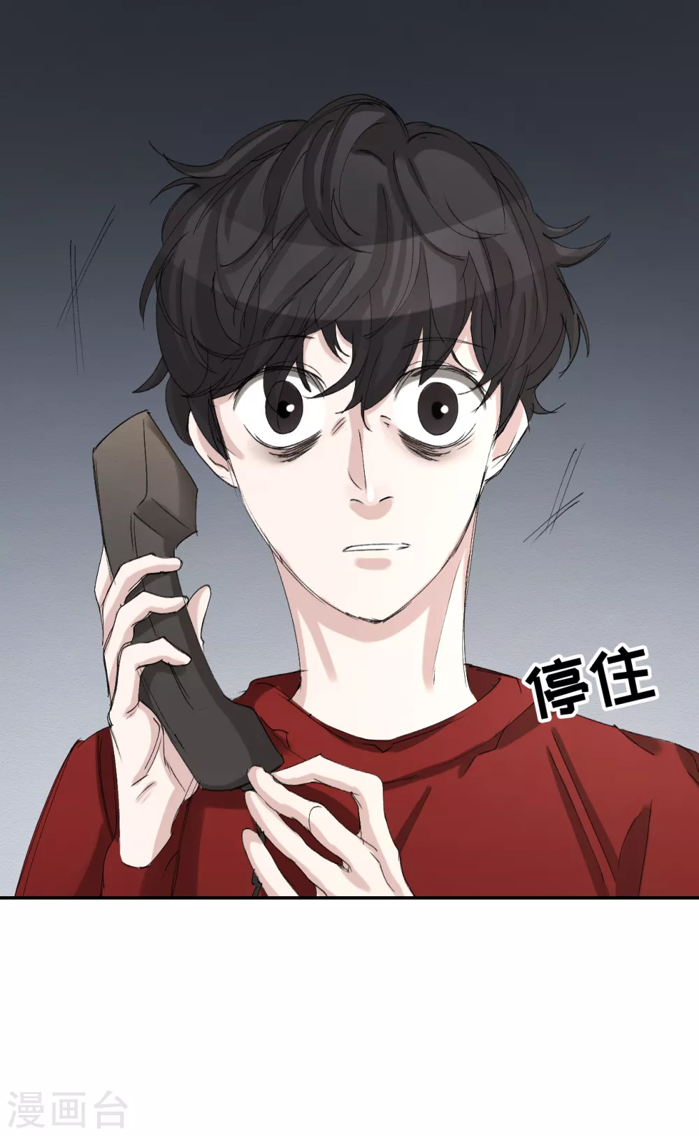 第11话 妹妹的信(1/2)-第11话