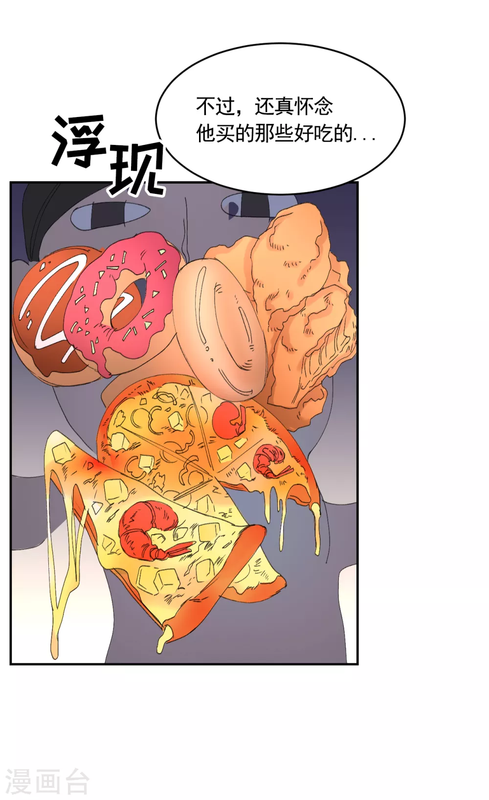 第13话 婚礼请柬-第13话