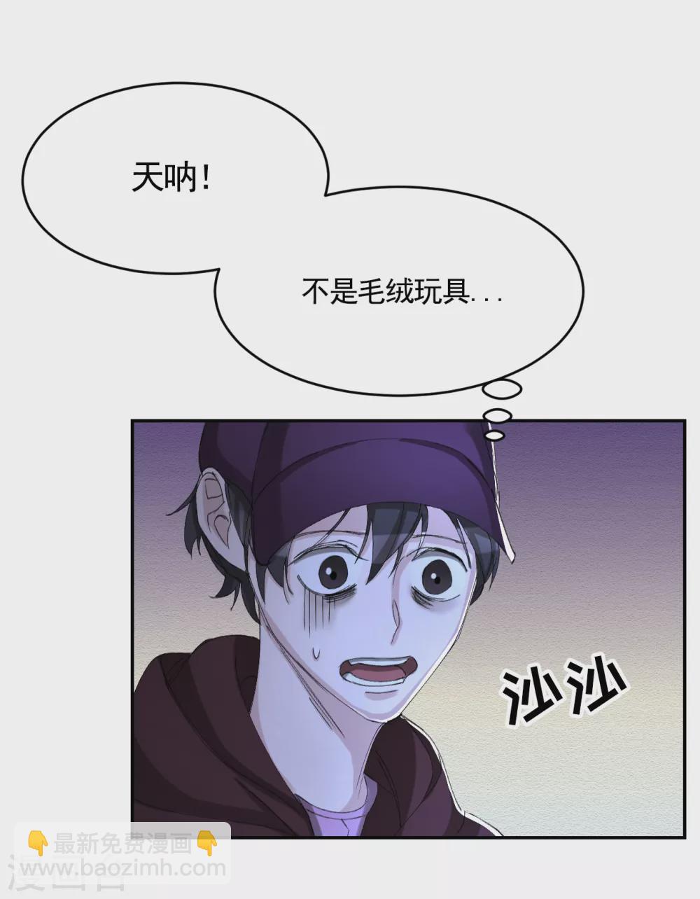 第13话 婚礼请柬-第13话