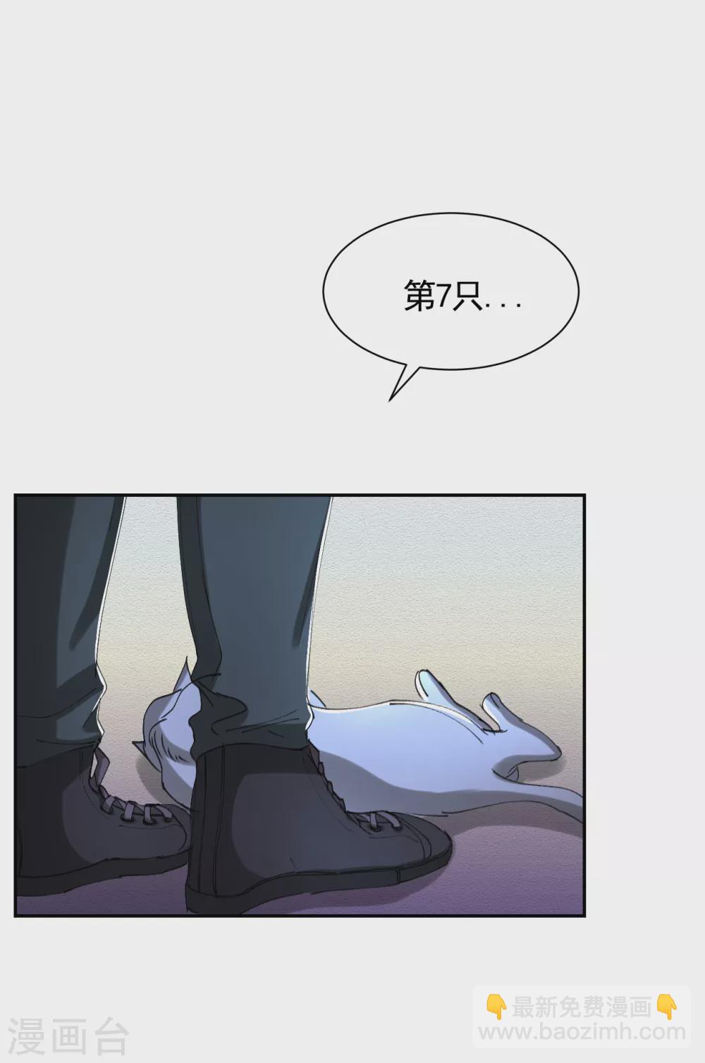 第13话 婚礼请柬-第13话