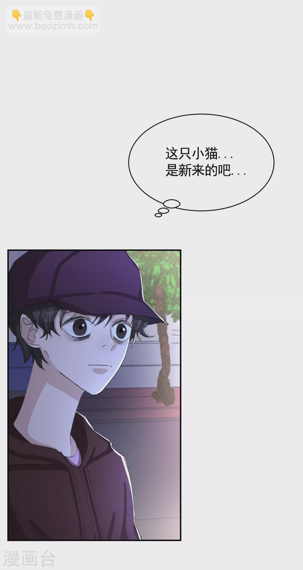 第13话 婚礼请柬-第13话