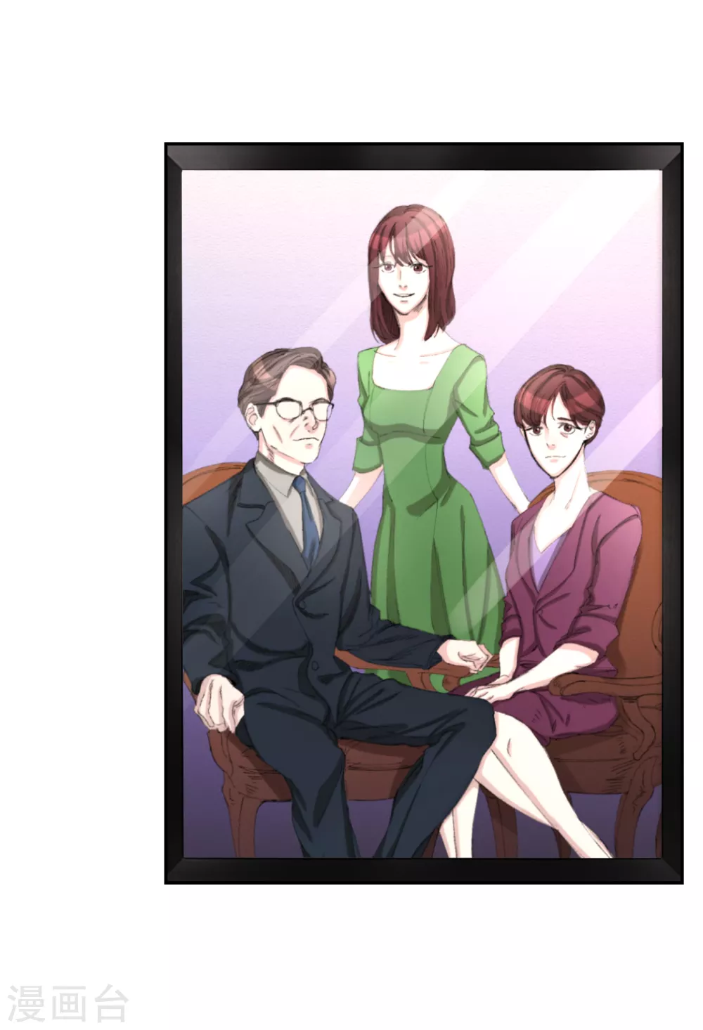 第13话 婚礼请柬-第13话