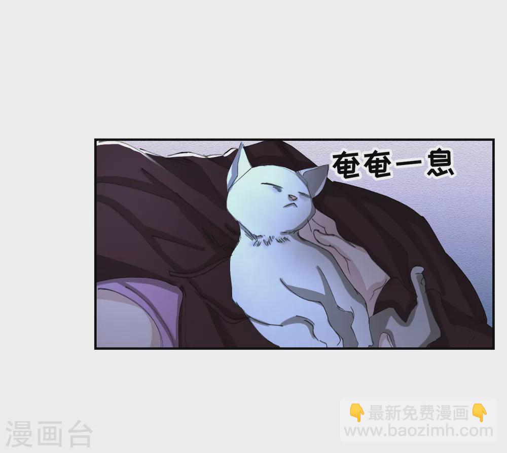 第13话 婚礼请柬-第13话