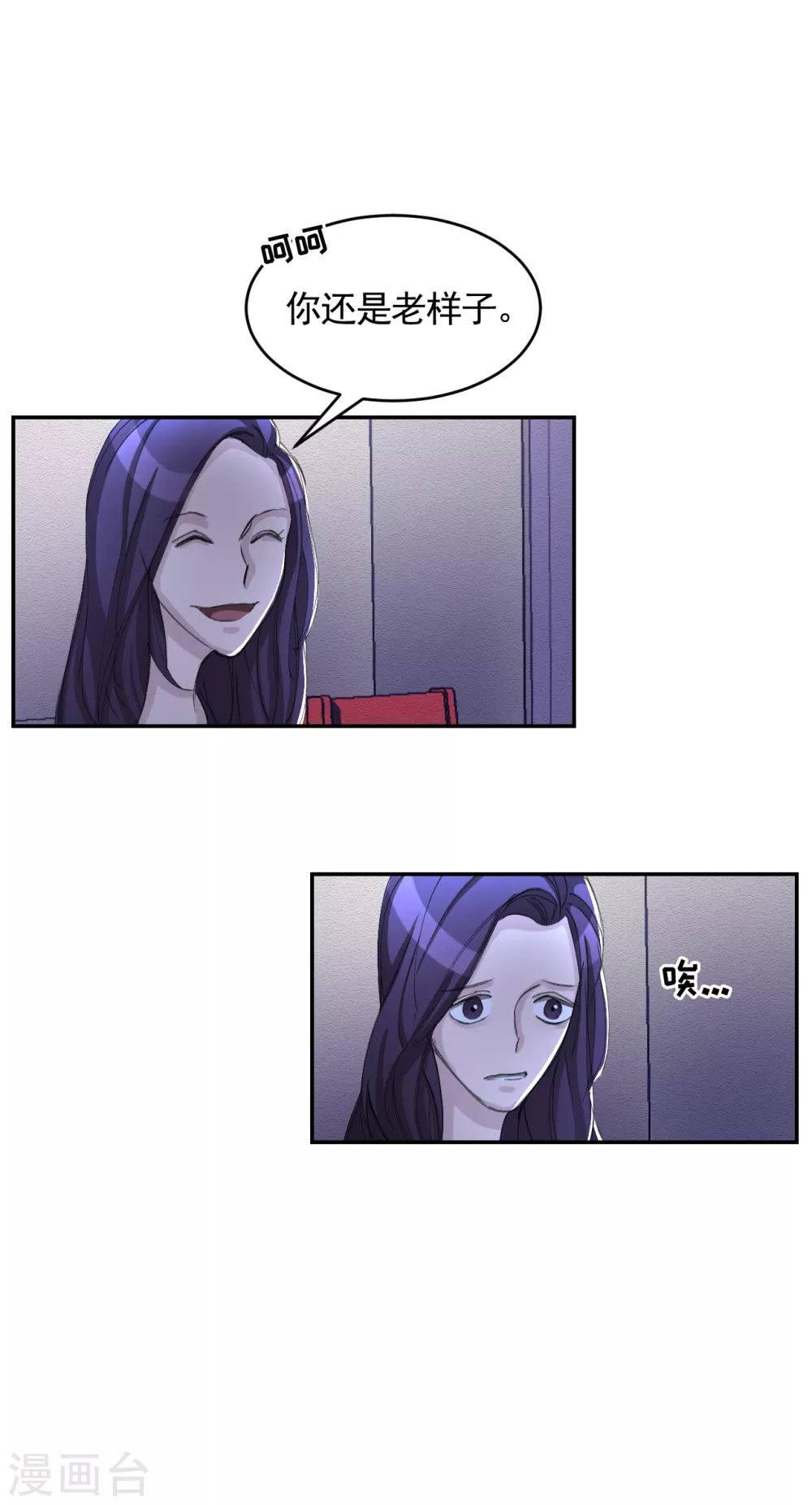 第15话 前女友的请求-第15话