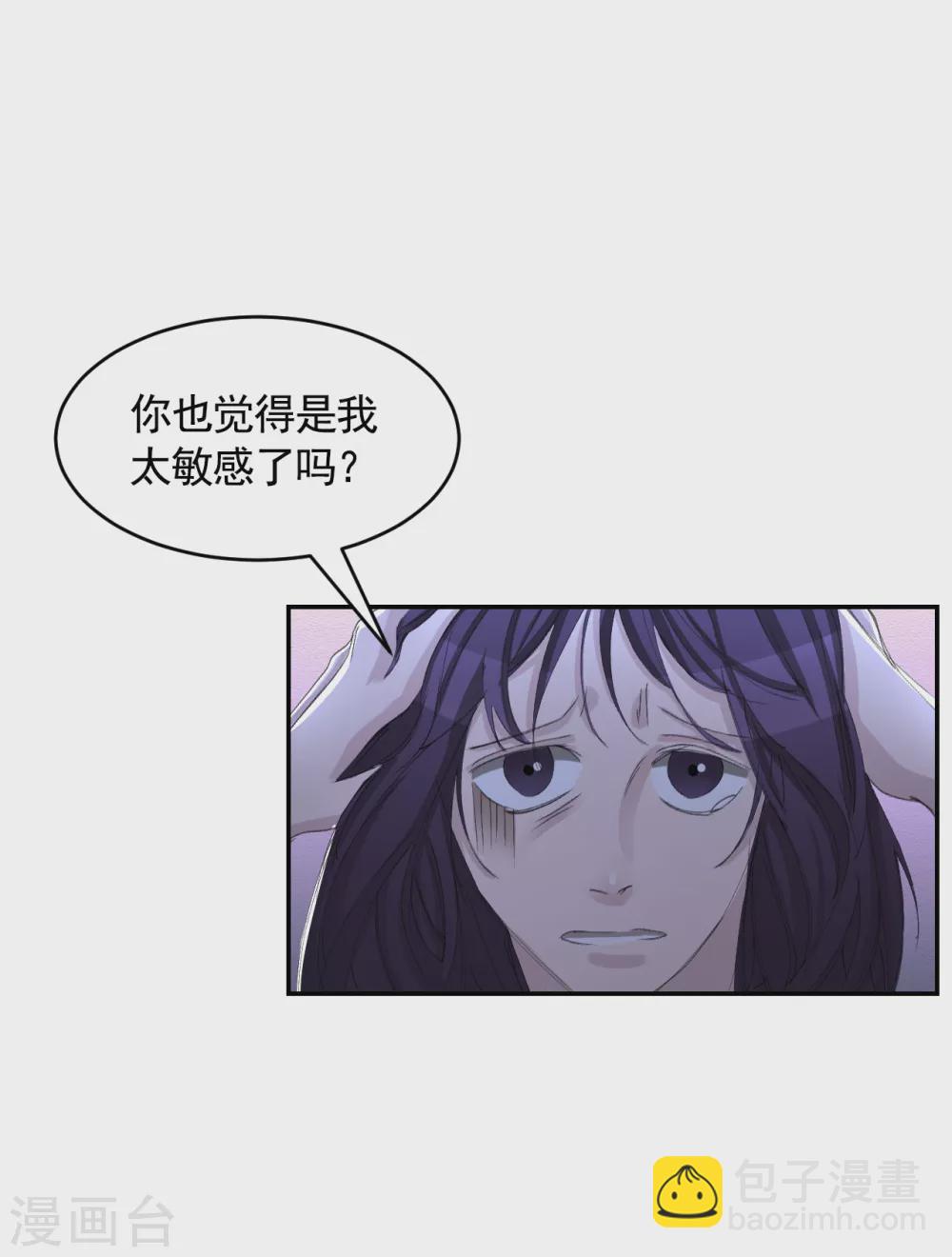 第15话 前女友的请求-第15话